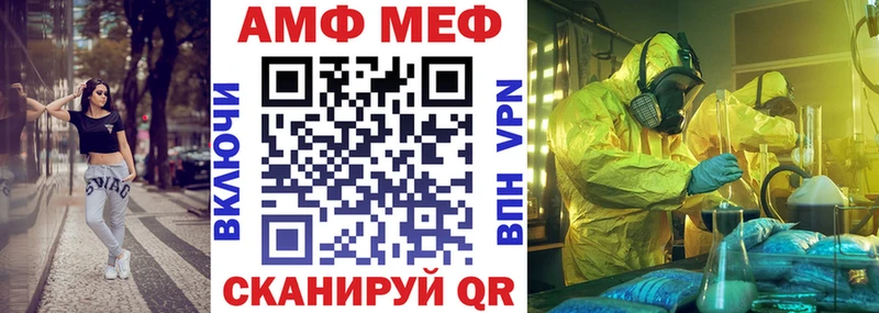 АМФ 98% Тюмень