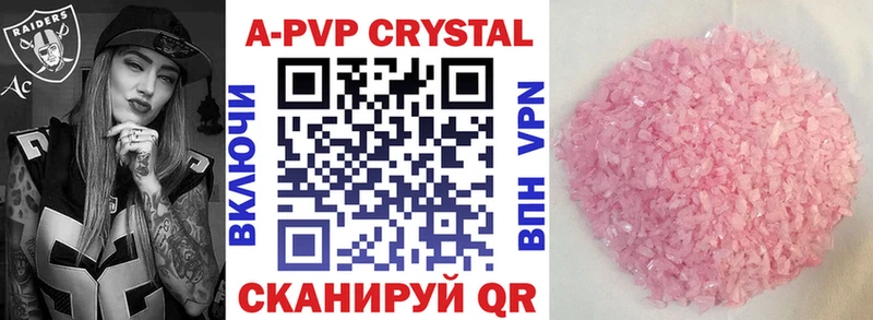 Alpha-PVP Crystall  mega зеркало  Тюмень 