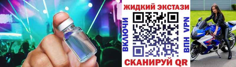 БУТИРАТ Butirat  Тюмень 