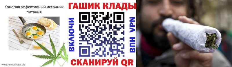 купить закладку  Тюмень  гидра вход  Еда ТГК марихуана 