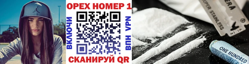 Cocaine Перу  наркота  Тюмень 