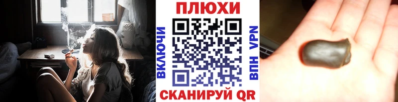купить наркотики цена  Тюмень  ГАШ гарик 