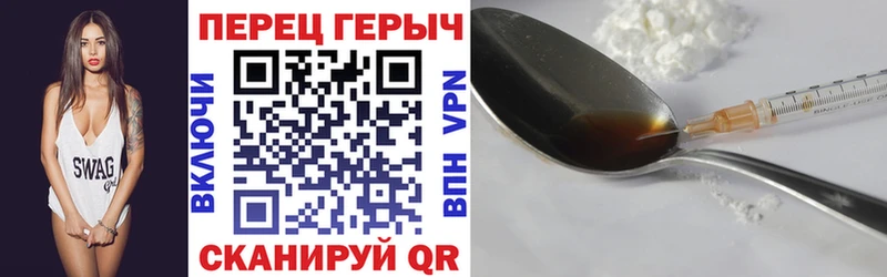 кракен ТОР  Тюмень  Героин афганец 