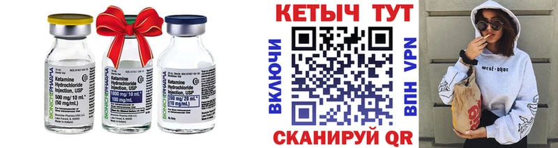 КЕТАМИН VHQ  Тюмень 