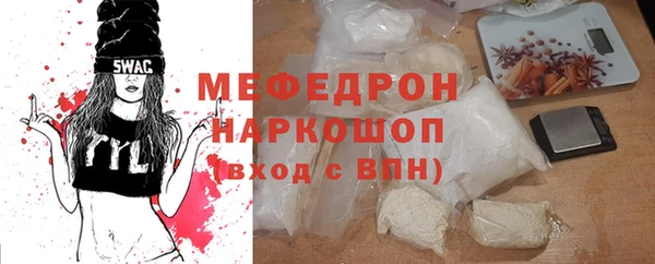 ешки Вязьма