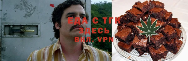 ешки Вязьма