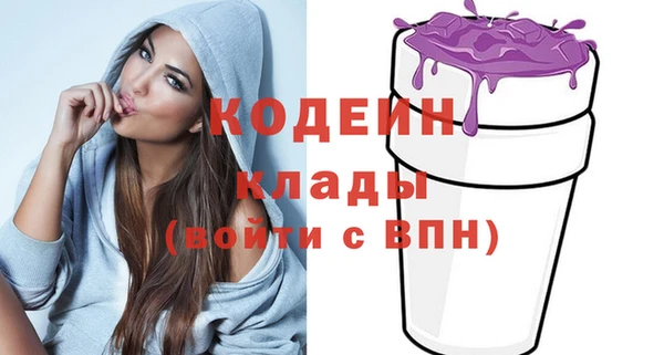 гашик Вязники