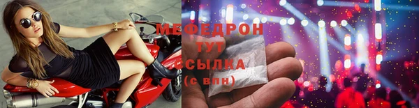 хмурый Вяземский