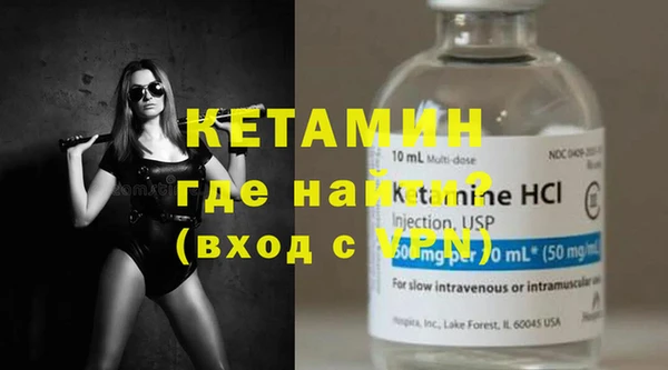 ешки Вязьма