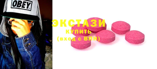 ешки Вязьма