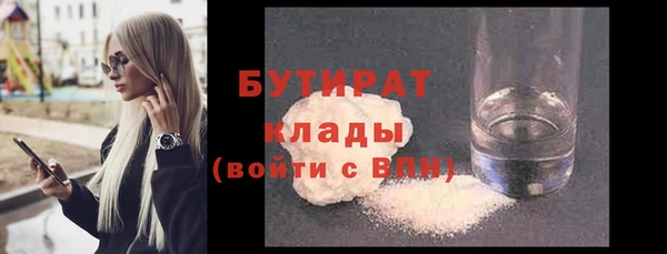 гашик Вязники
