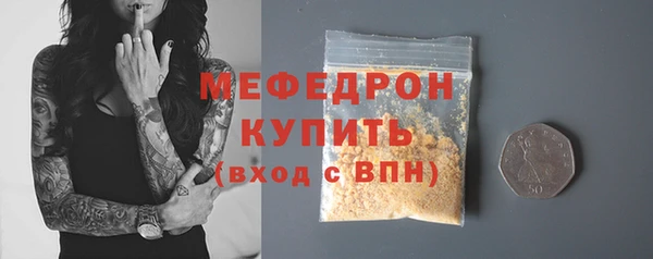 хмурый Вяземский