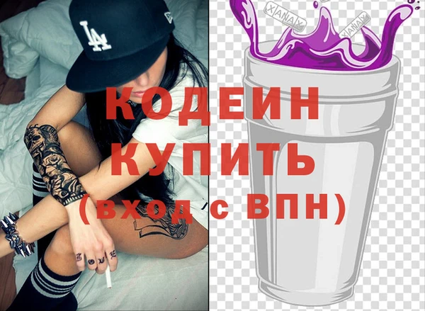 ешки Вязьма