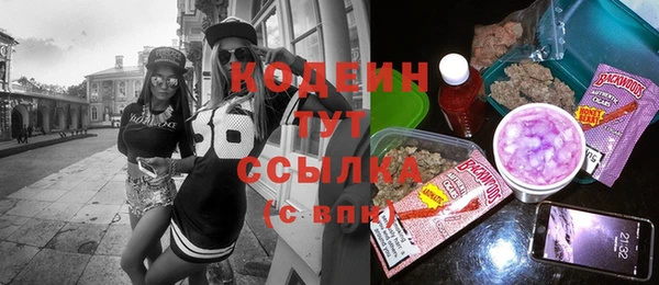 ешки Вязьма