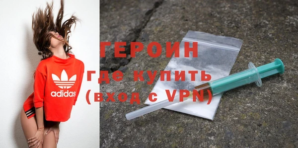 гашик Вязники