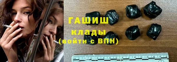 гашик Вязники