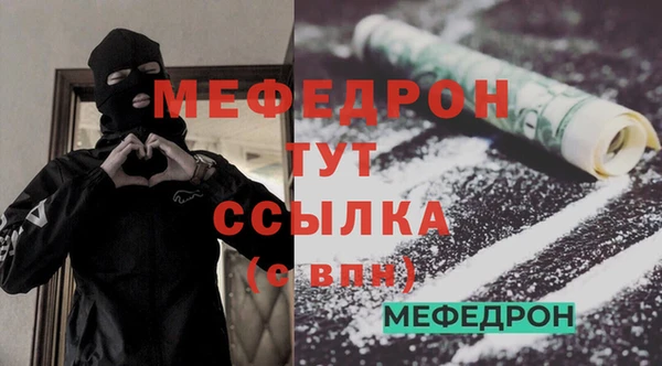 ешки Вязьма