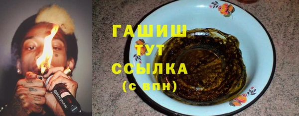 ешки Вязьма