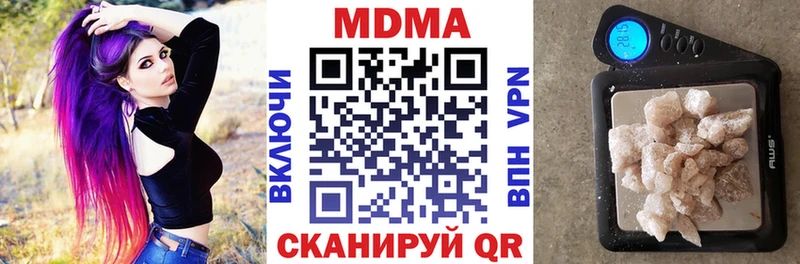 МДМА кристаллы  Тюмень 