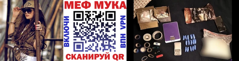 Мефедрон мяу мяу  Тюмень 
