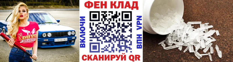 даркнет сайт  Тюмень  Метамфетамин кристалл 