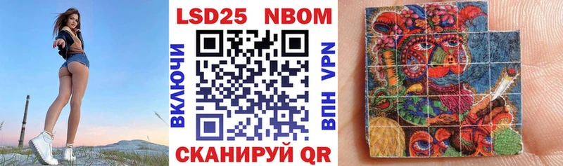 где продают наркотики  Тюмень  МЕГА зеркало  Марки NBOMe 1,5мг 