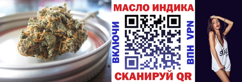 ТГК THC oil  KRAKEN   Тюмень  дарк нет наркотические препараты  продажа наркотиков 
